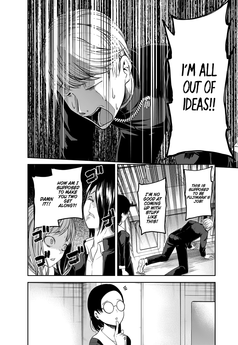 Page 17 of Chapter 103