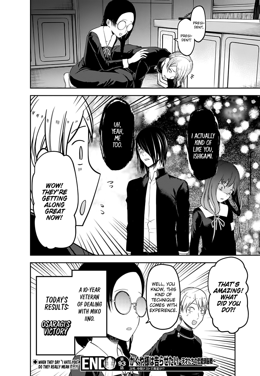 Page 19 of Chapter 103