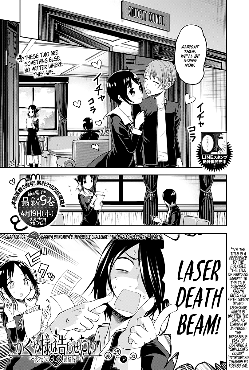 Page 1 of Chapter 104