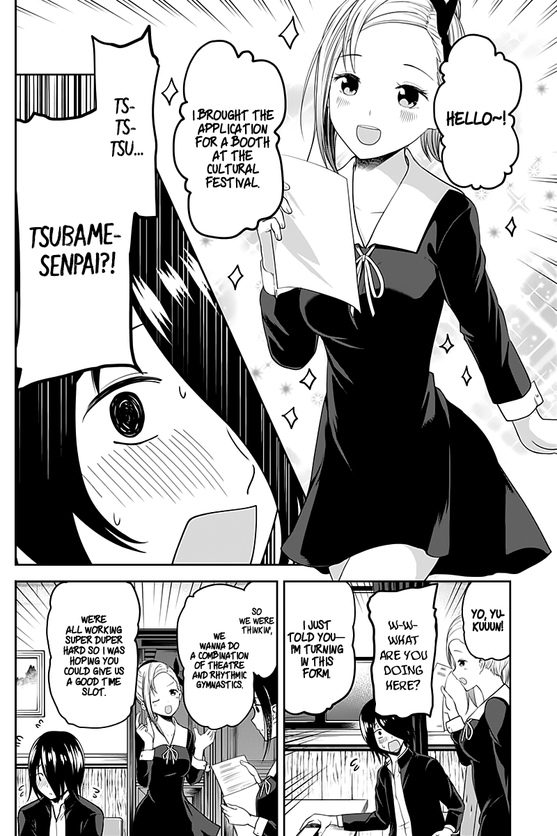 Page 4 of Chapter 104