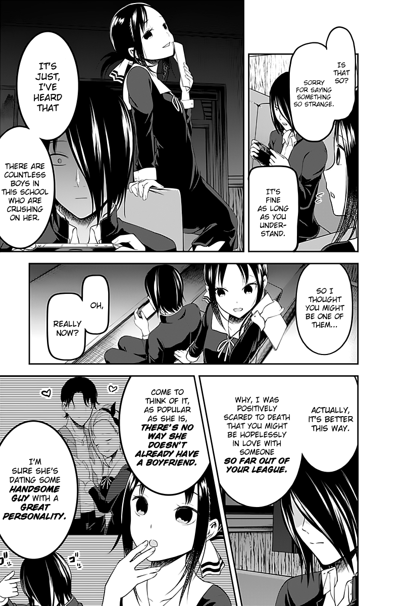 Page 6 of Chapter 104