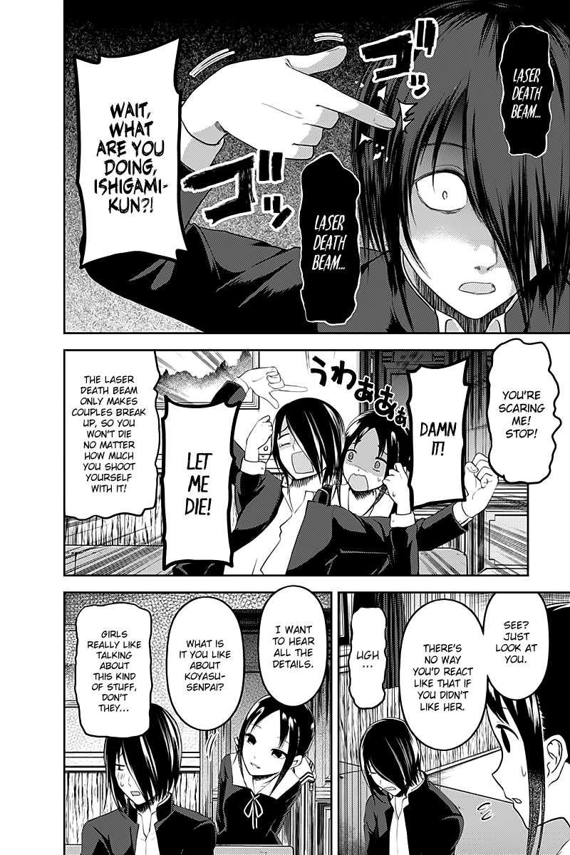 Page 7 of Chapter 104