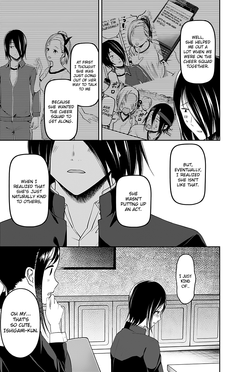 Page 8 of Chapter 104
