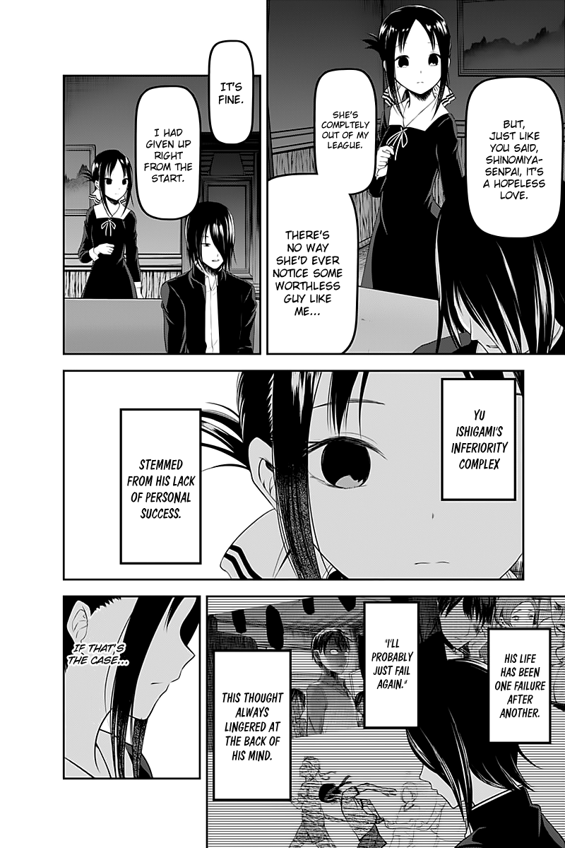 Page 9 of Chapter 104