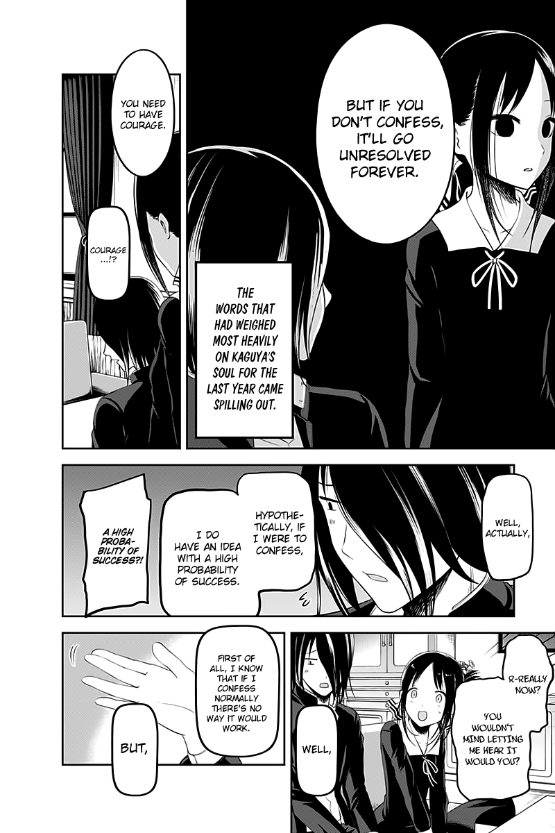 Page 11 of Chapter 104