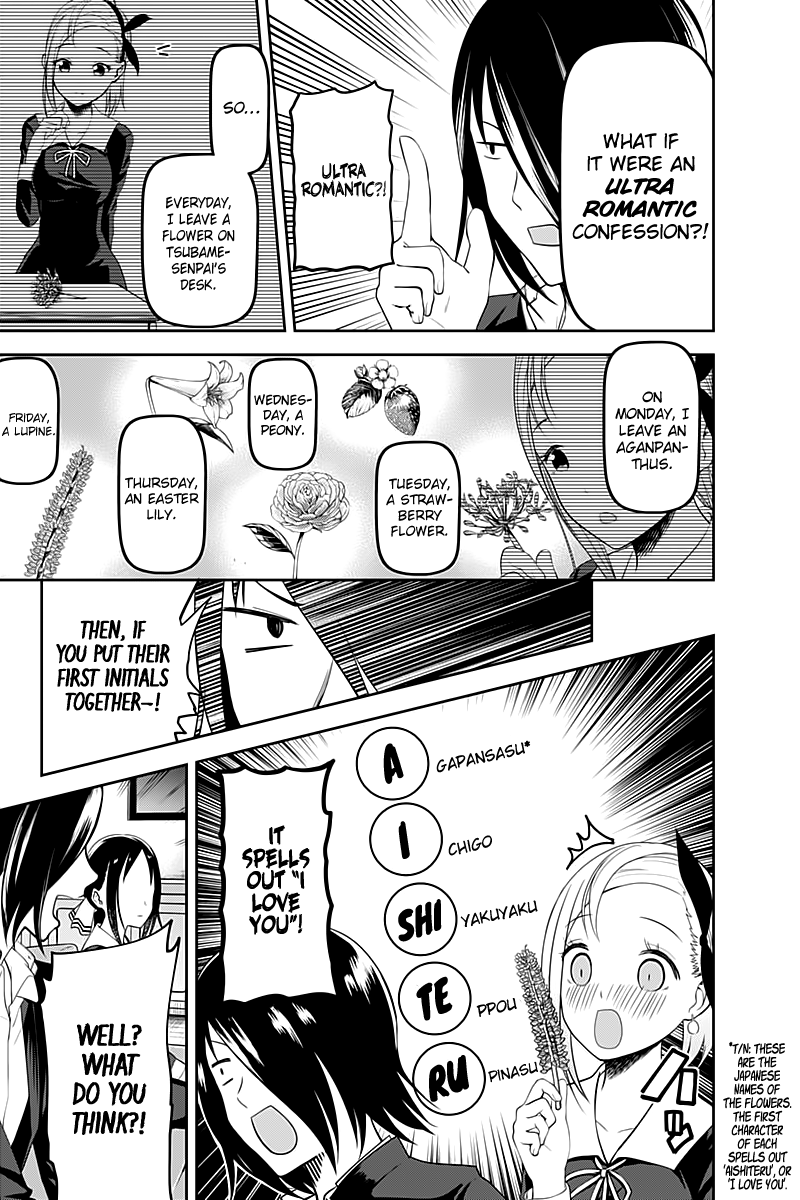 Page 12 of Chapter 104