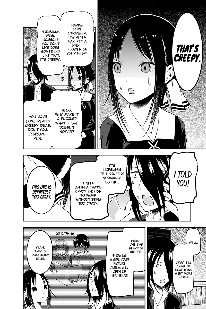 Page 13 of Chapter 104