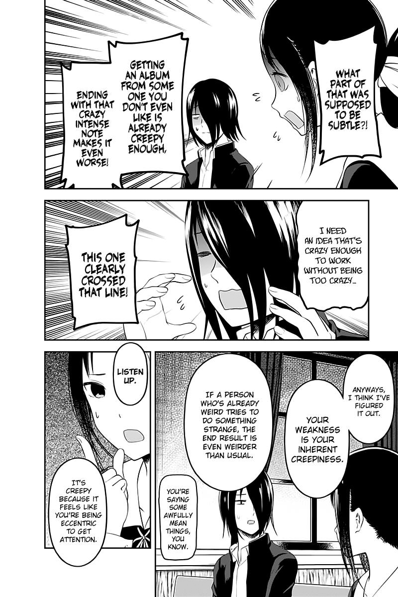 Page 15 of Chapter 104
