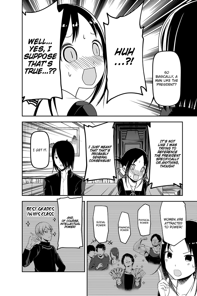 Page 17 of Chapter 104