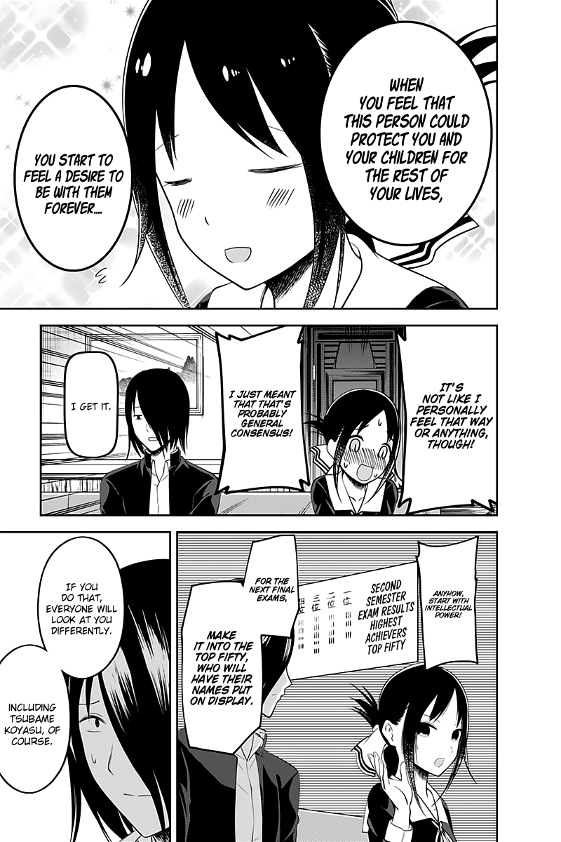 Page 18 of Chapter 104