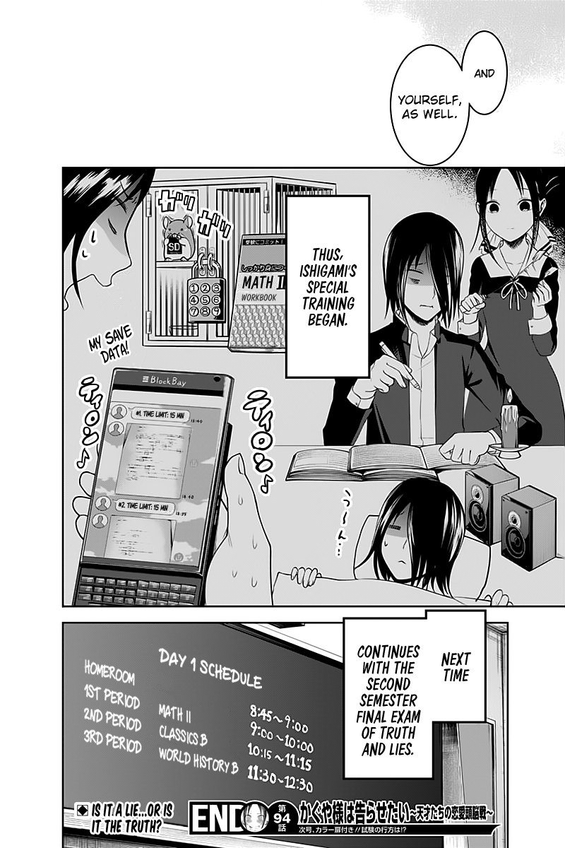 Page 19 of Chapter 104