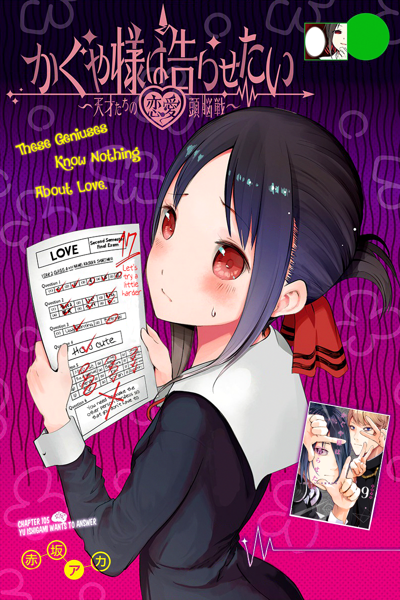 Page 1 of Chapter 105