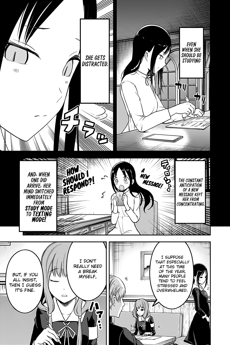 Page 7 of Chapter 105