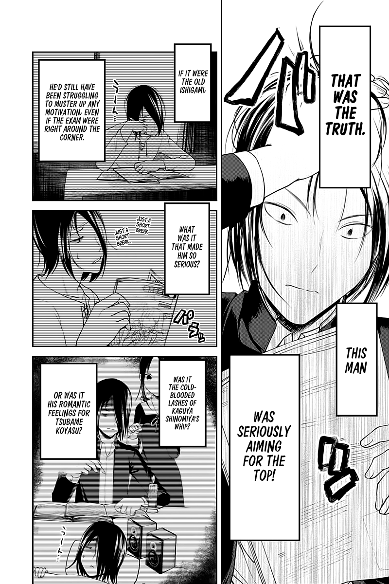 Page 12 of Chapter 105
