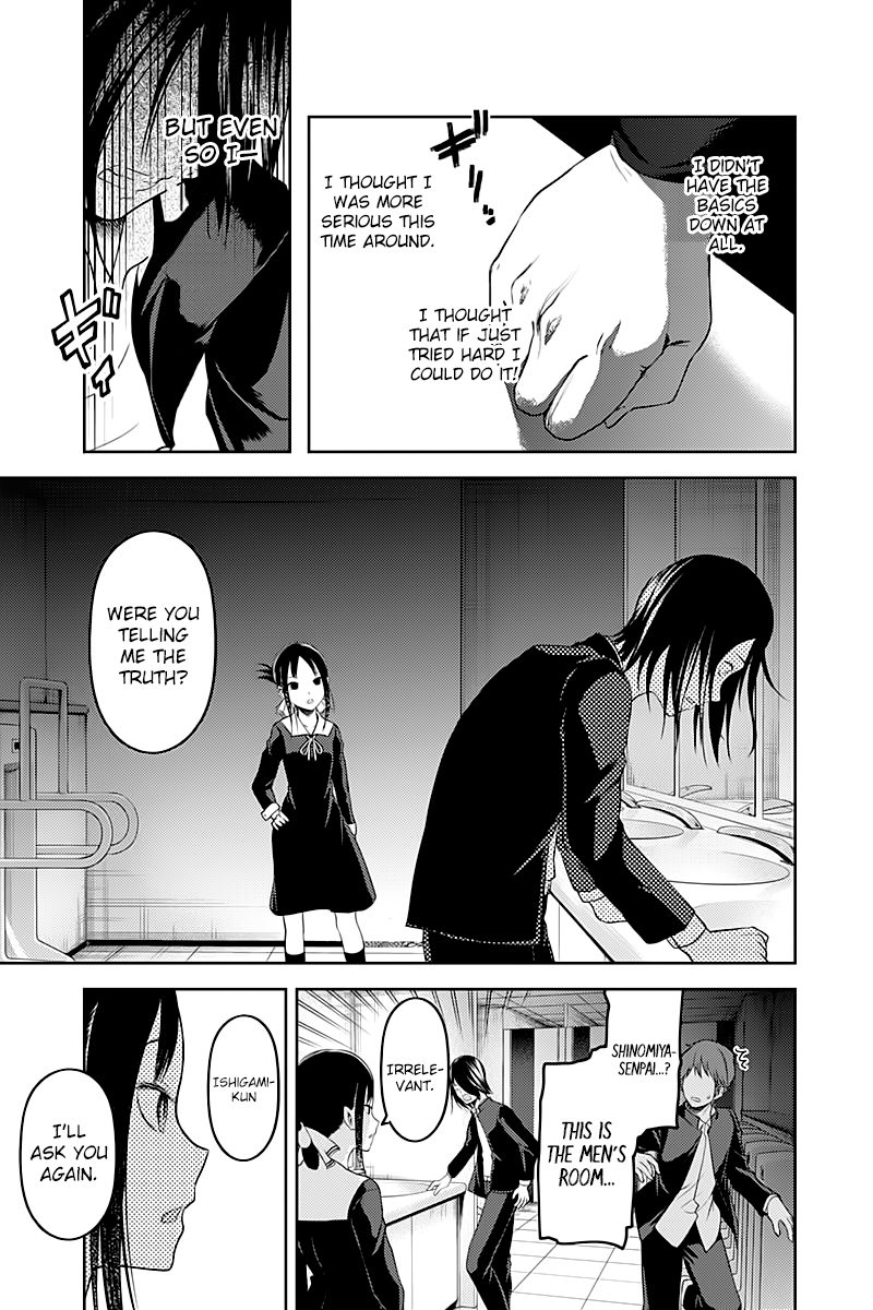 Page 17 of Chapter 105