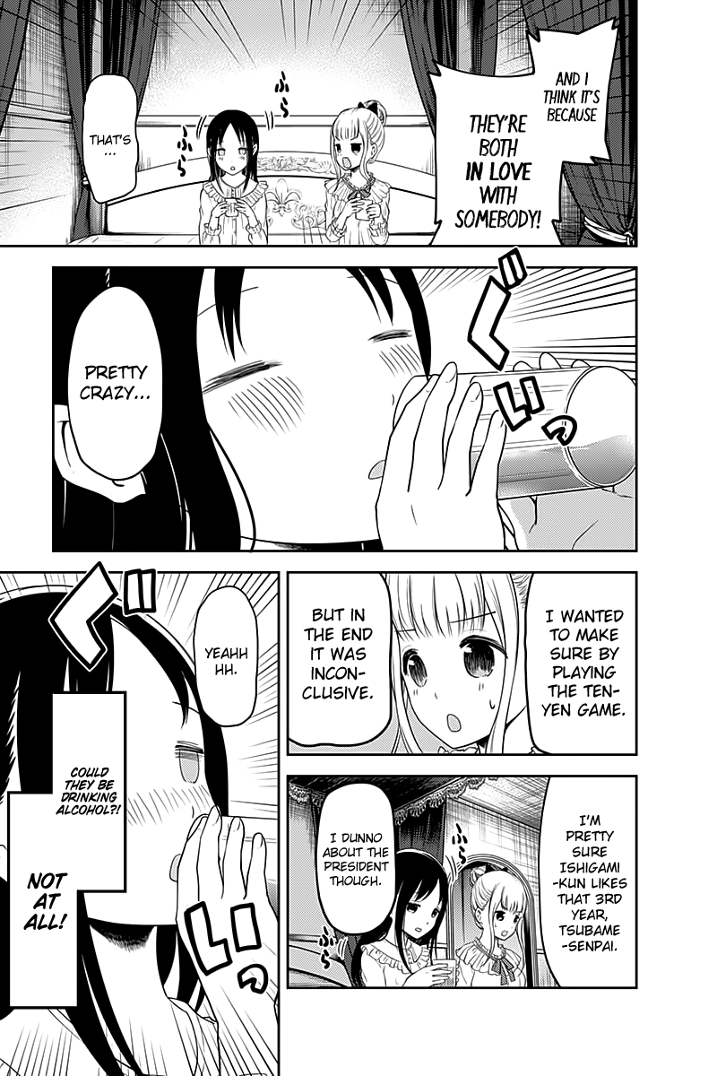Page 10 of Chapter 106