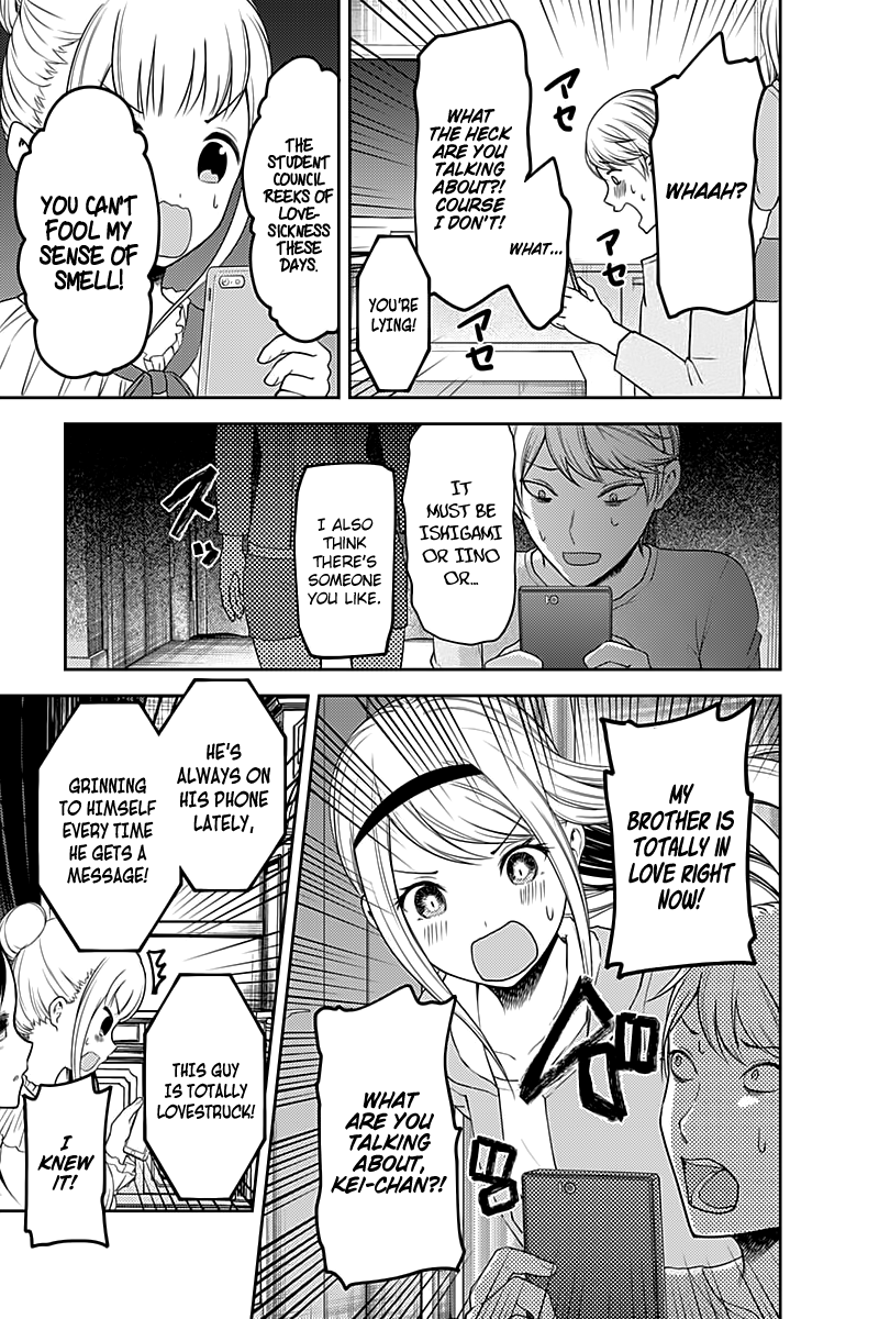 Page 14 of Chapter 106