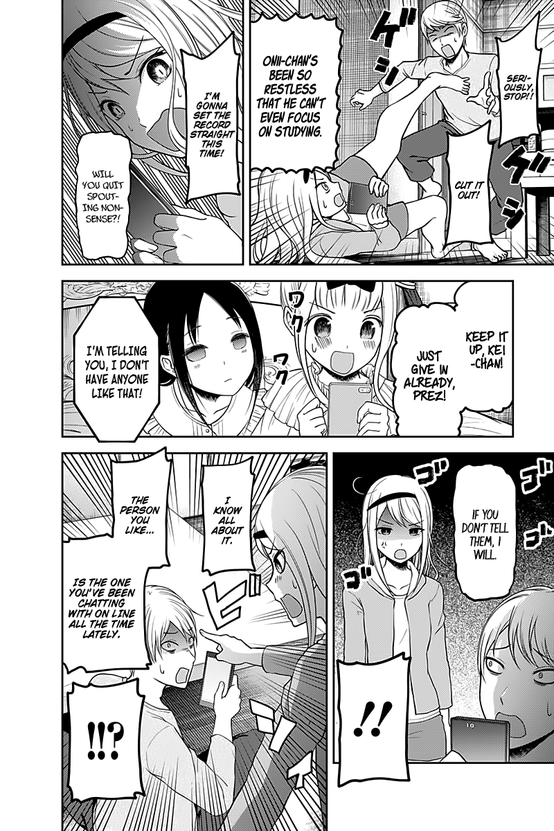 Page 15 of Chapter 106