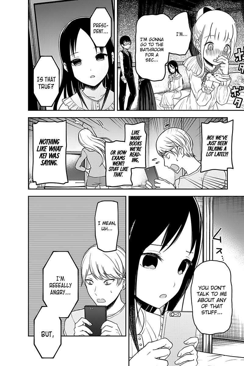 Page 17 of Chapter 106