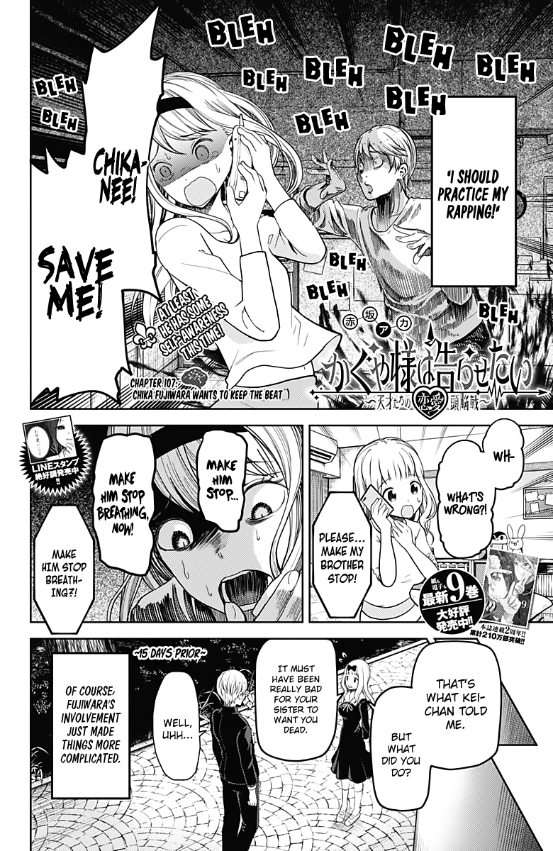 Page 3 of Chapter 107
