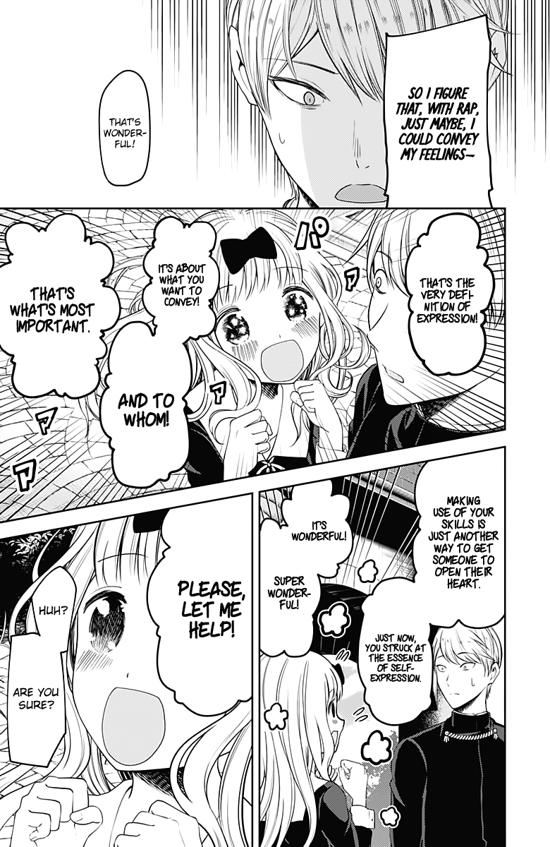 Page 8 of Chapter 107