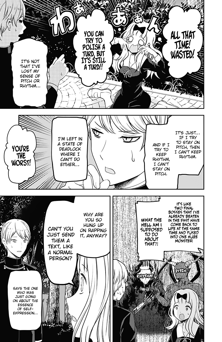 Page 12 of Chapter 107