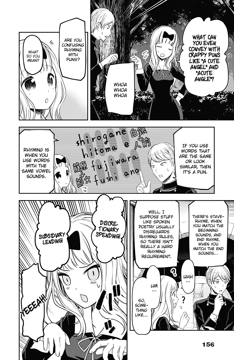 Page 13 of Chapter 107