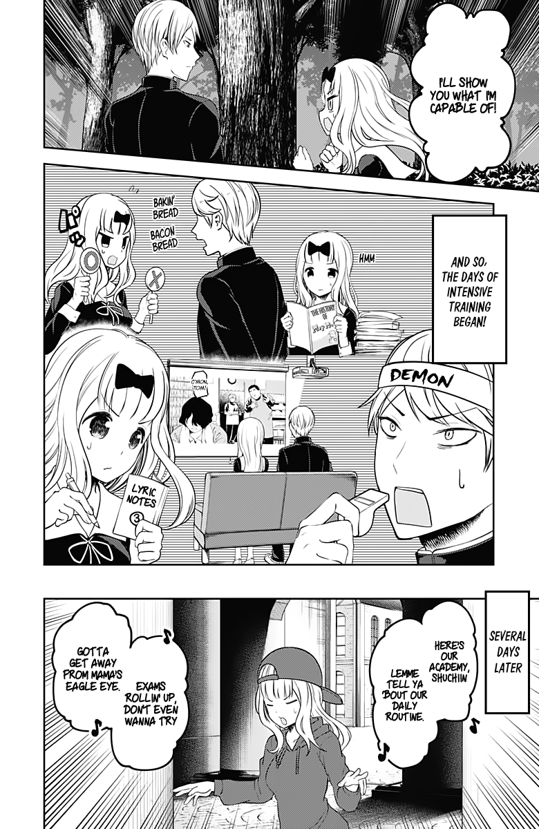 Page 15 of Chapter 107