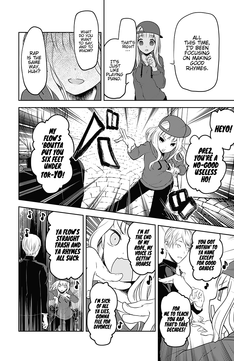 Page 17 of Chapter 107