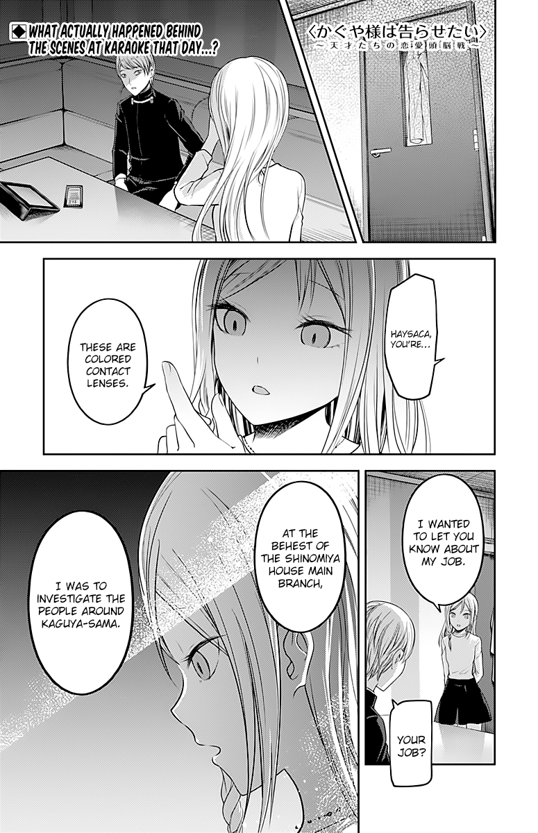 Page 1 of Chapter 108