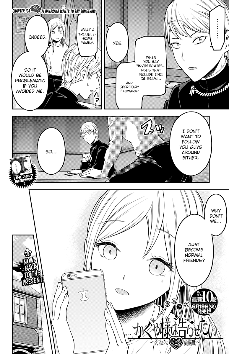 Page 3 of Chapter 108