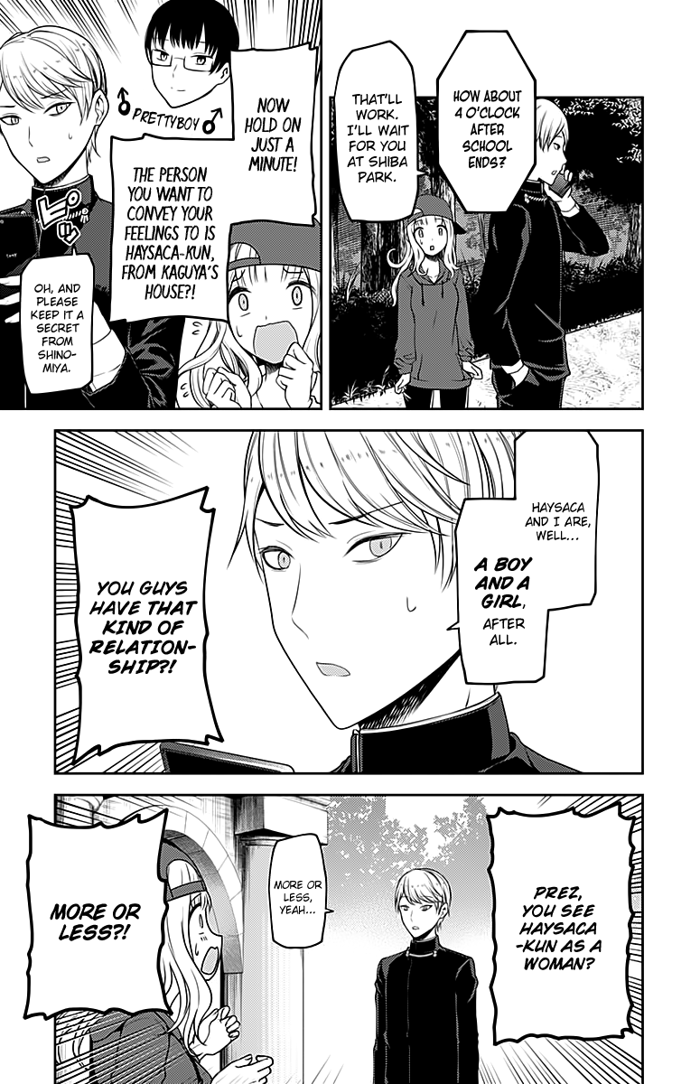 Page 6 of Chapter 108