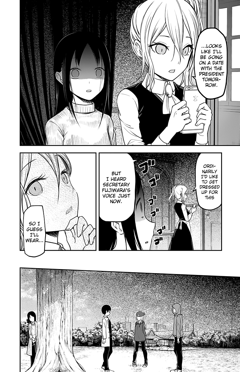 Page 7 of Chapter 108
