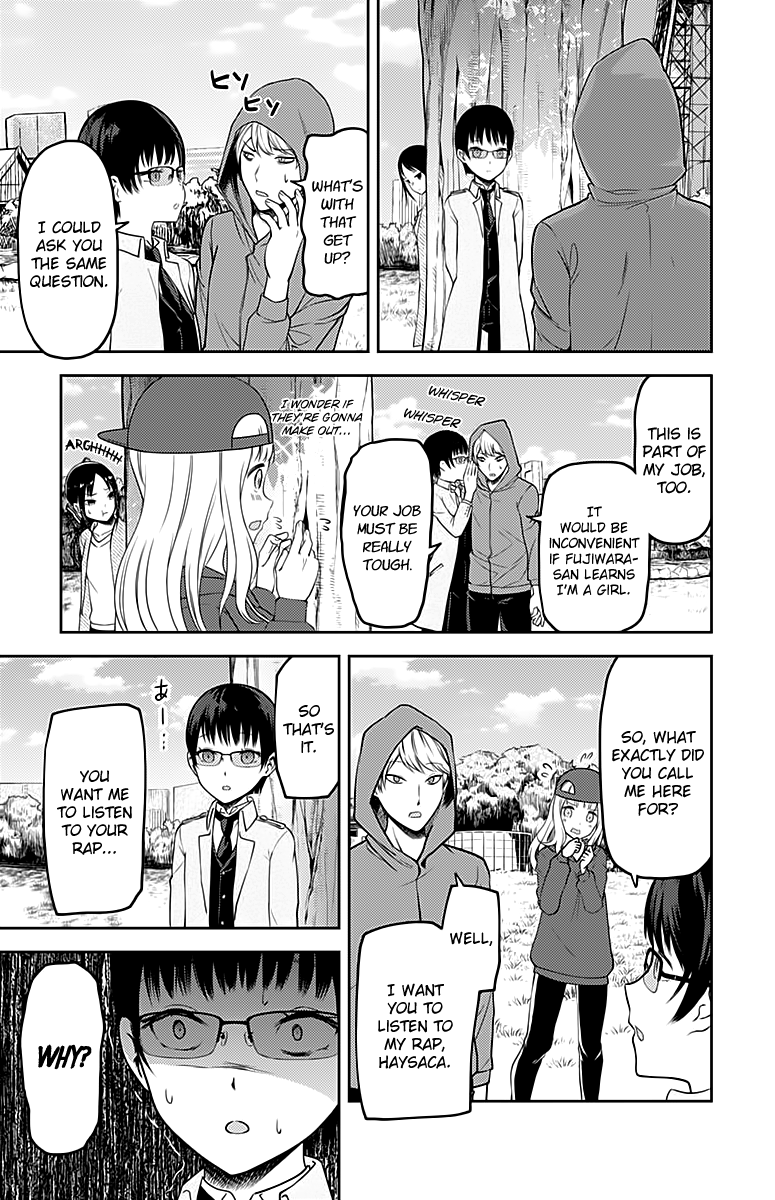 Page 8 of Chapter 108