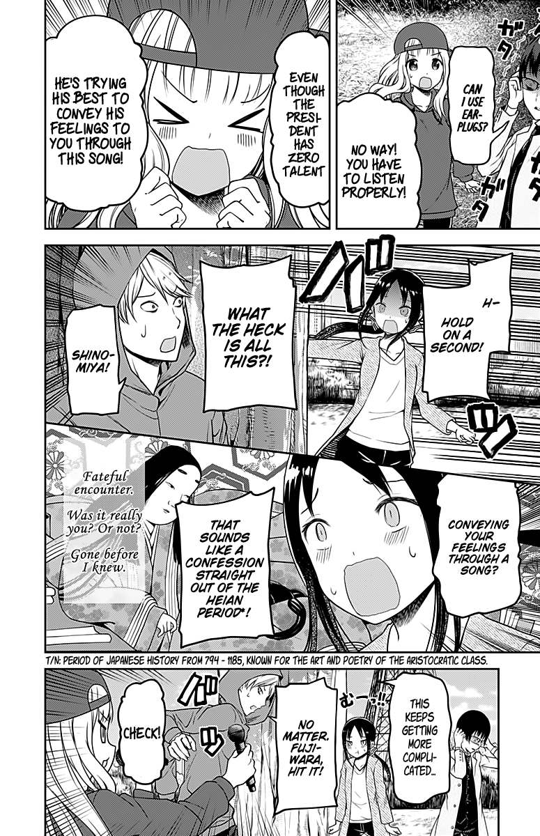 Page 9 of Chapter 108