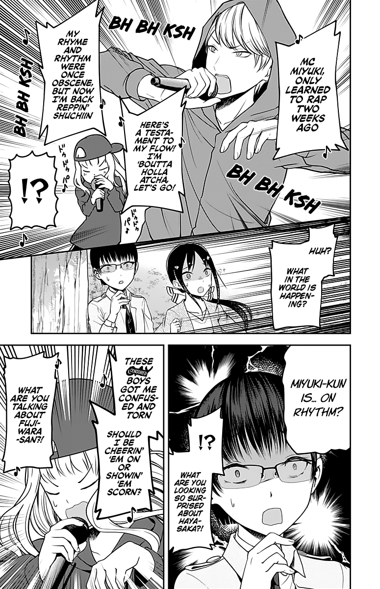 Page 10 of Chapter 108
