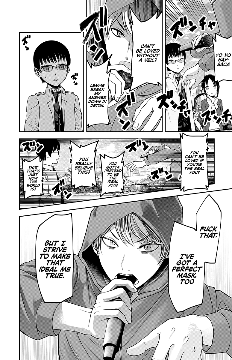 Page 11 of Chapter 108