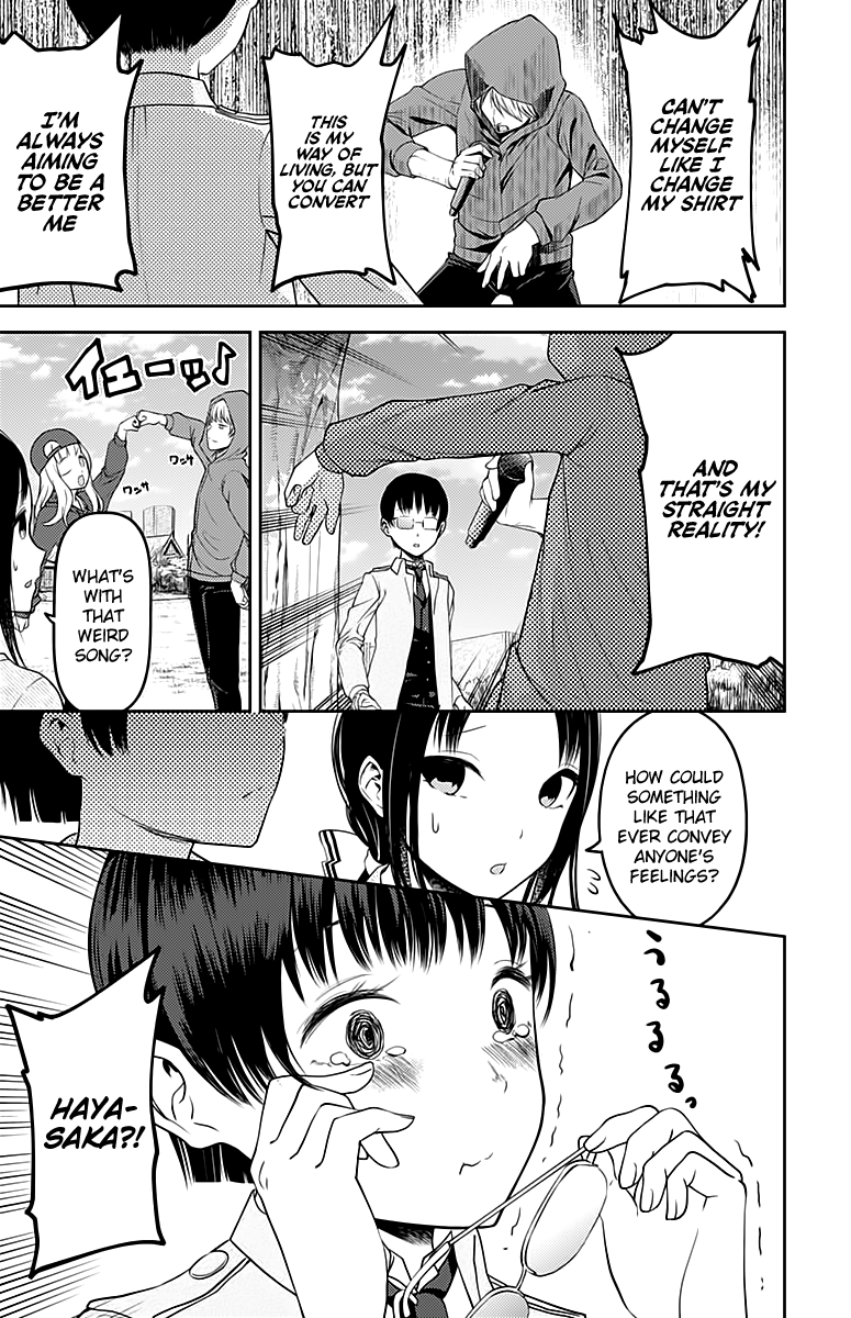 Page 12 of Chapter 108