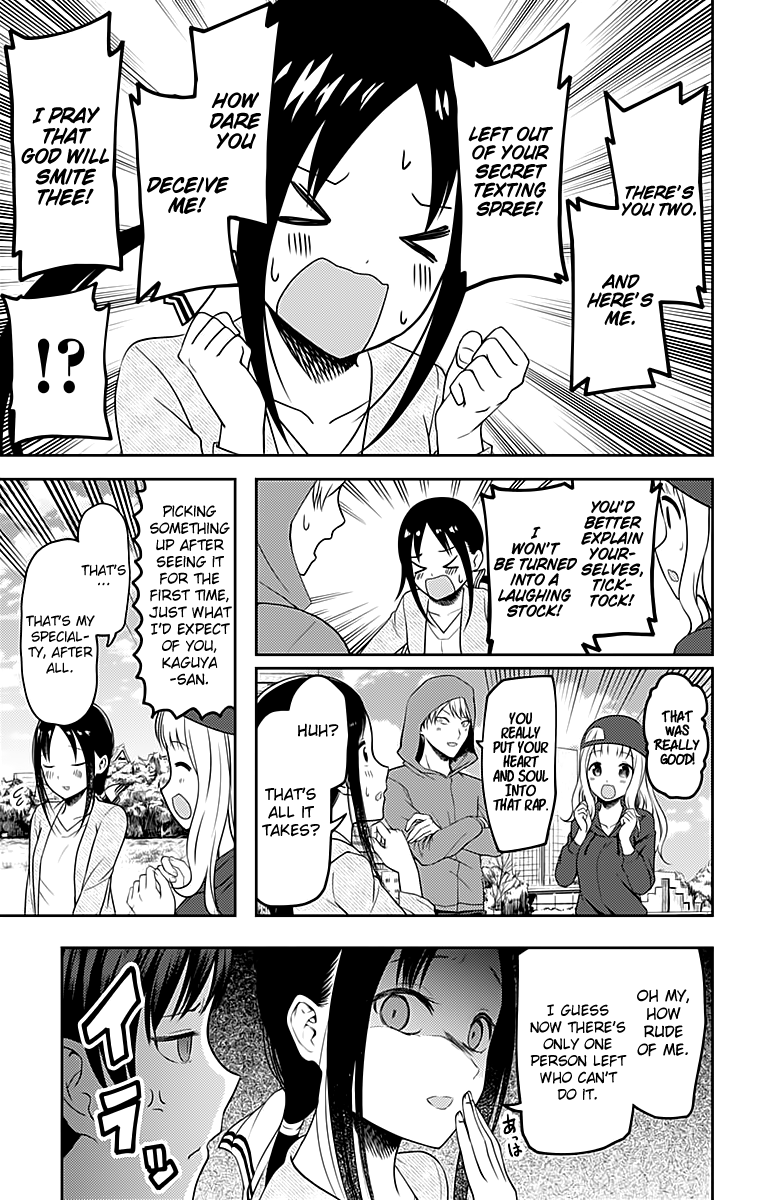 Page 14 of Chapter 108