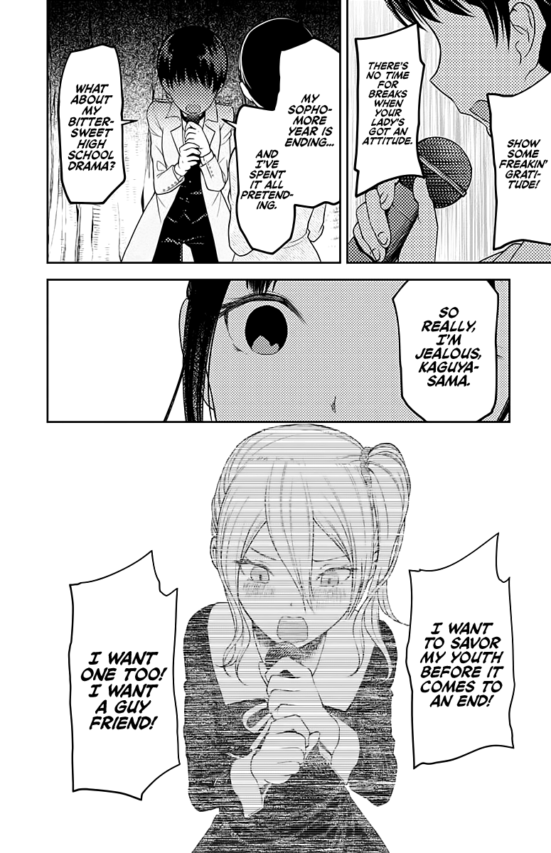 Page 17 of Chapter 108