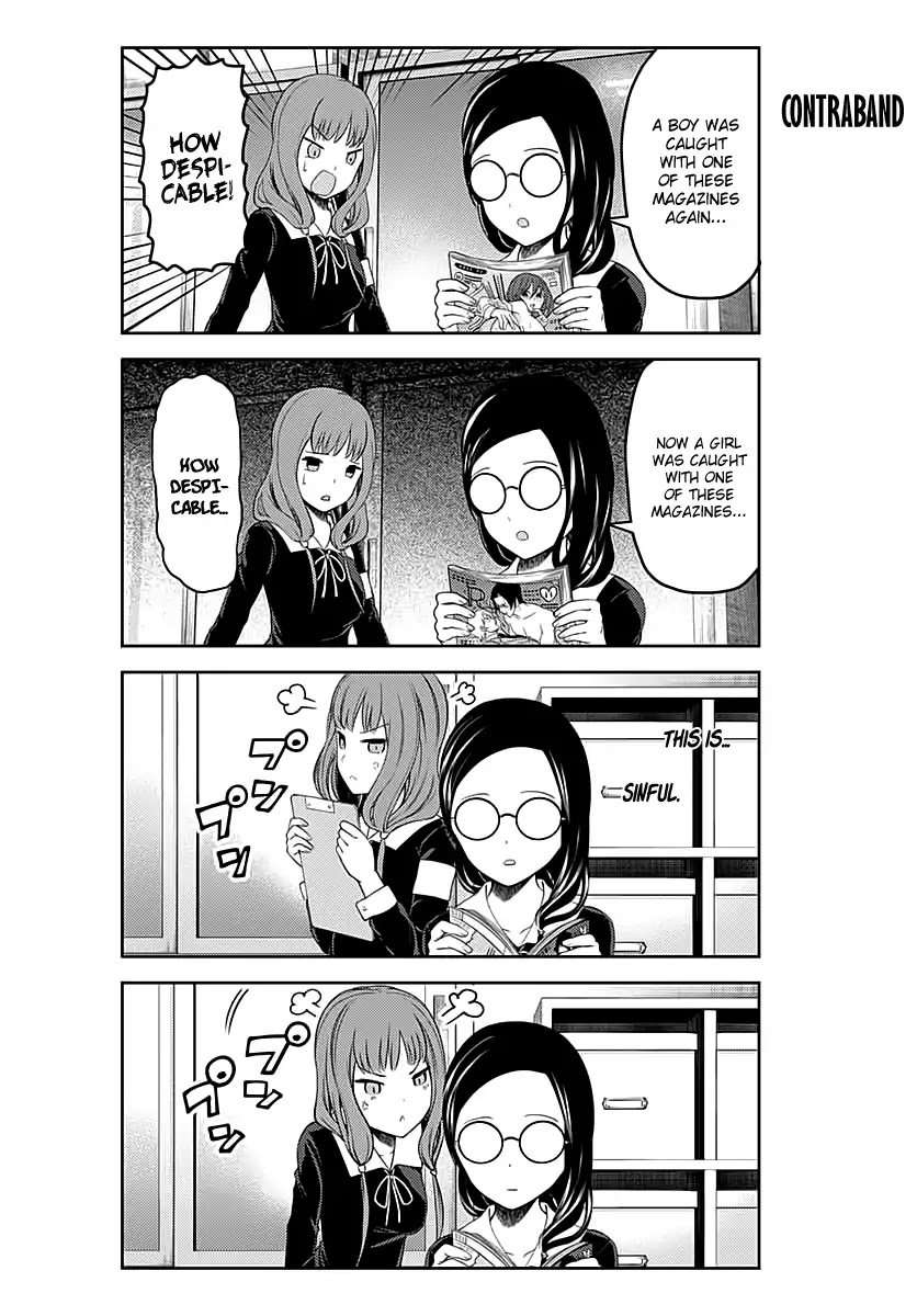 Page 8 of Chapter 109.5