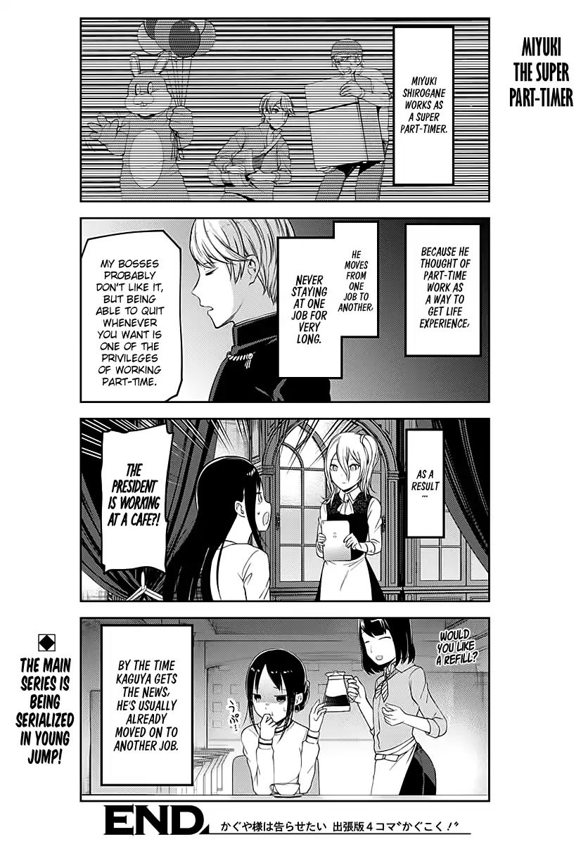 Page 9 of Chapter 109.5