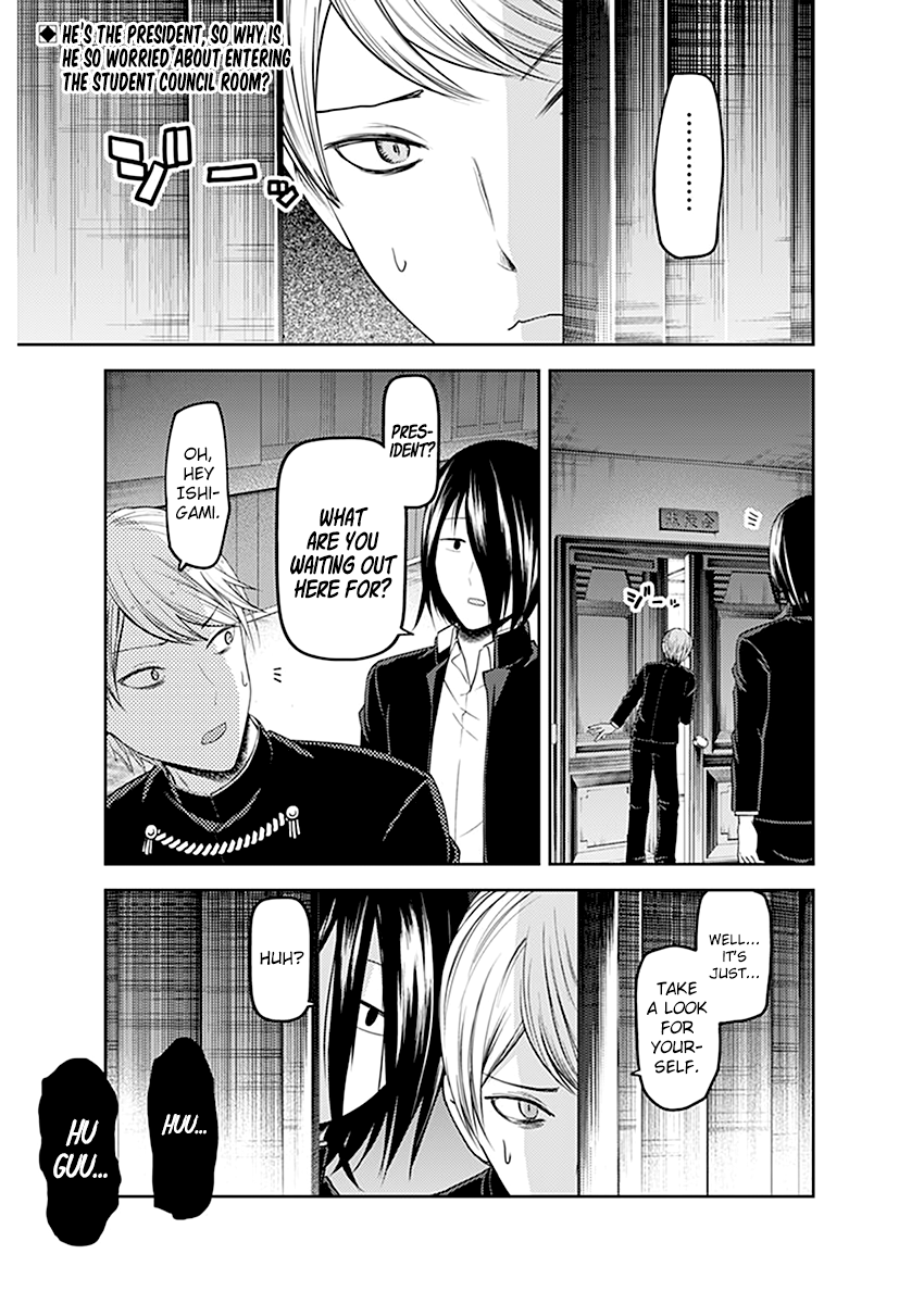 Page 1 of Chapter 109