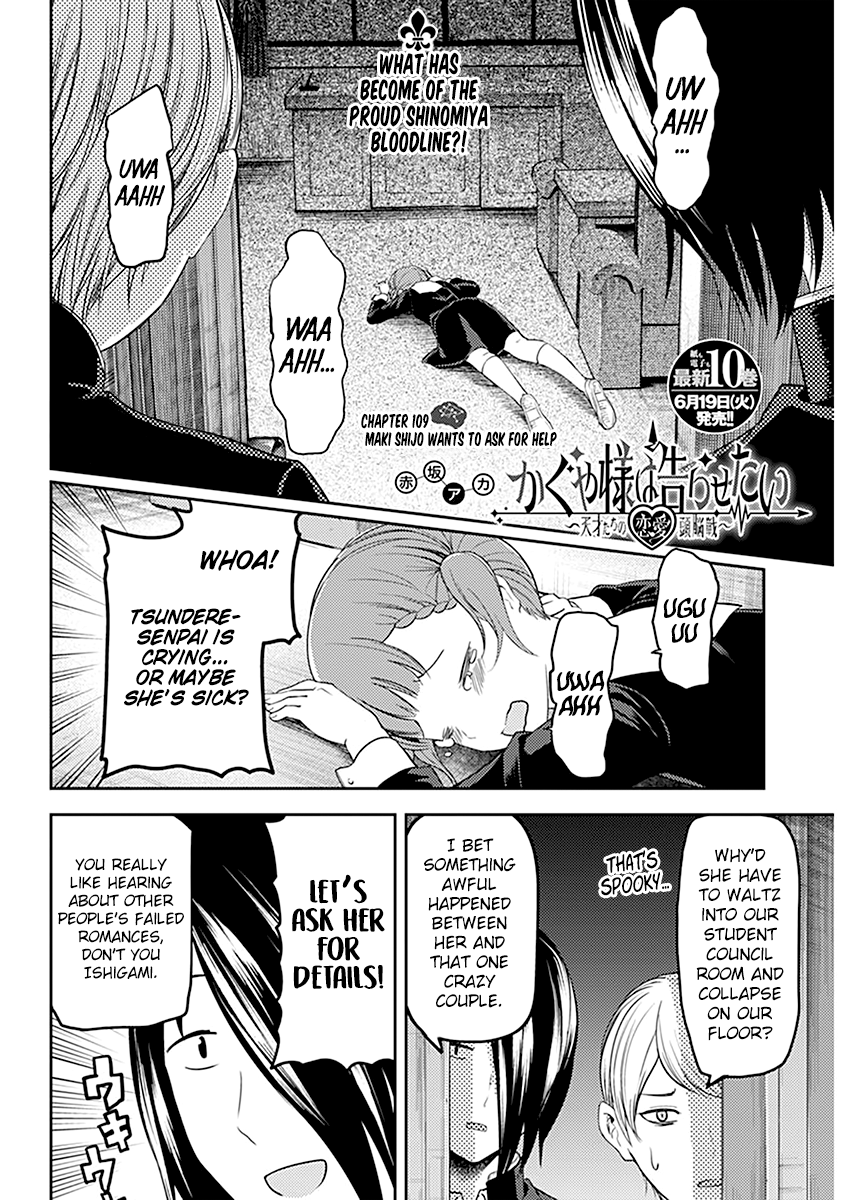 Page 3 of Chapter 109