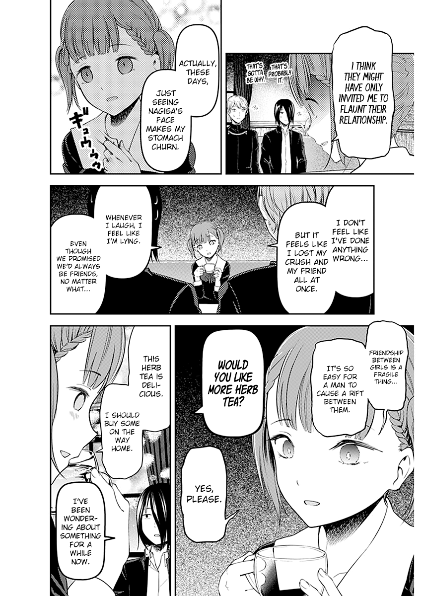 Page 7 of Chapter 109