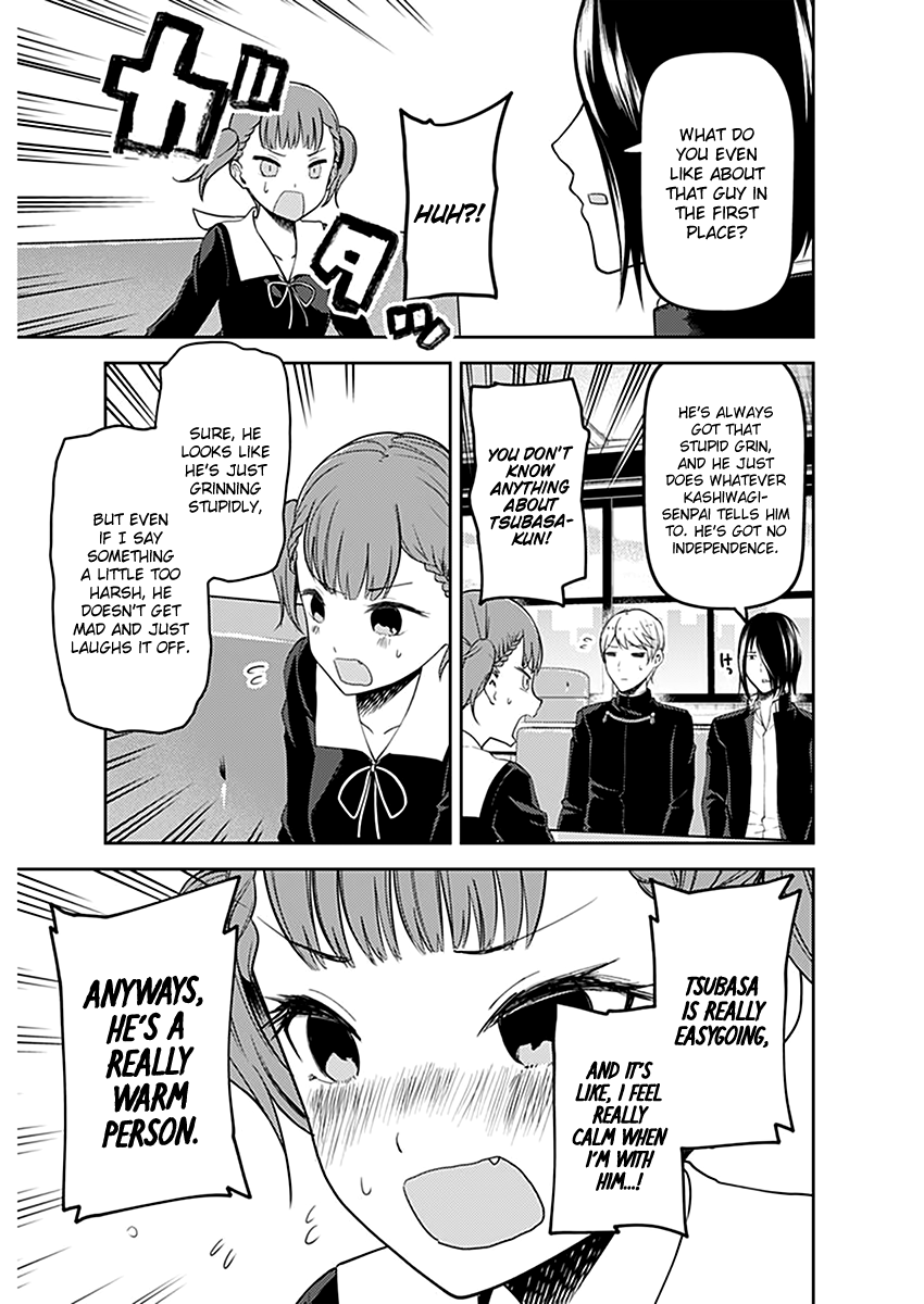 Page 8 of Chapter 109