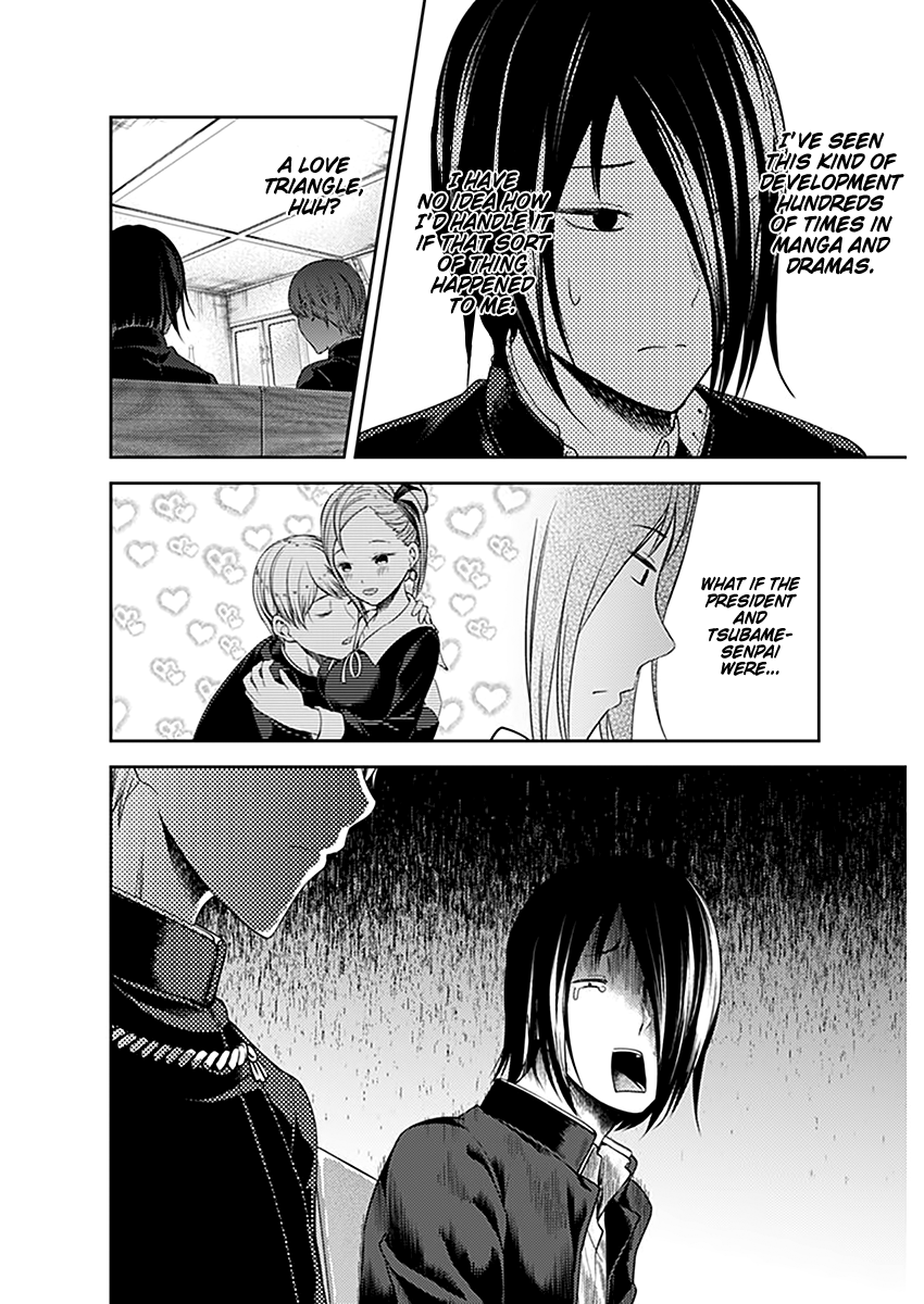 Page 13 of Chapter 109