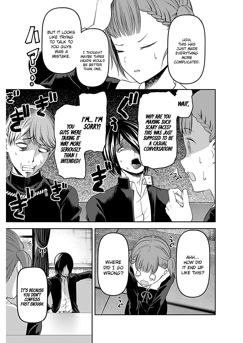 Page 14 of Chapter 109
