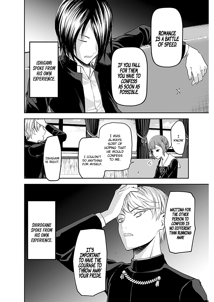 Page 15 of Chapter 109