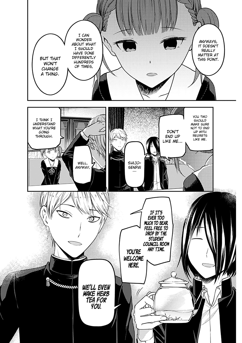 Page 17 of Chapter 109
